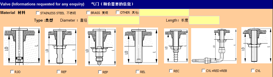 空氣圍帶(充氣密封)介紹及選型 空氣圍帶(充氣密封)介紹及選型