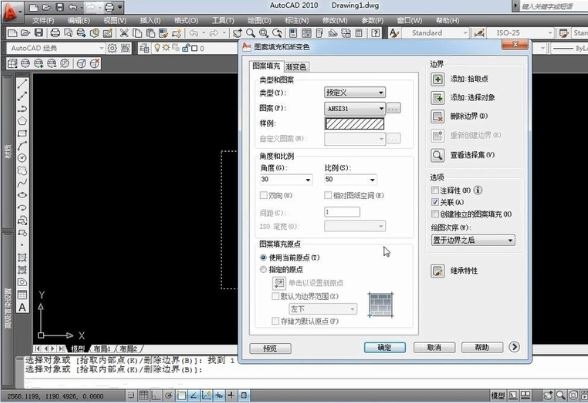 CAD軟件如何填充斜線？-4