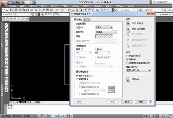 CAD軟件如何填充斜線？-3