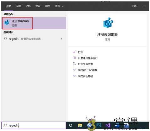 rvt文件用什么軟件打開?如何設置Revit文件的默認打開版本? rvt文件用什么軟件打開?如何設置Revit文件的默認打開版本?