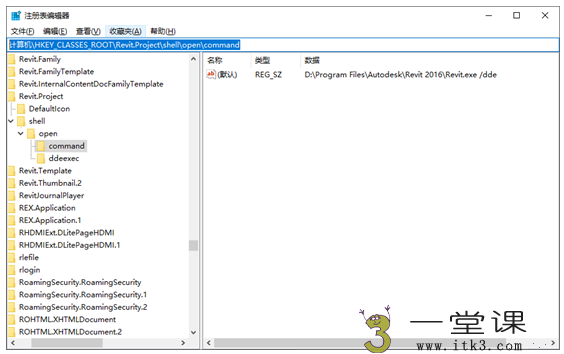 rvt文件用什么軟件打開?如何設置Revit文件的默認打開版本? rvt文件用什么軟件打開?如何設置Revit文件的默認打開版本?