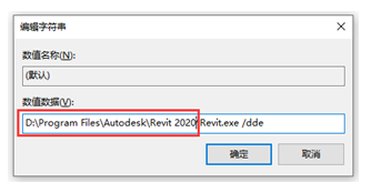 rvt文件用什么軟件打開?如何設置Revit文件的默認打開版本? rvt文件用什么軟件打開?如何設置Revit文件的默認打開版本?