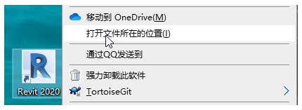 rvt文件用什么軟件打開?如何設置Revit文件的默認打開版本? rvt文件用什么軟件打開?如何設置Revit文件的默認打開版本?