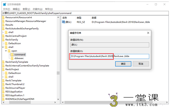 rvt文件用什么軟件打開?如何設置Revit文件的默認打開版本? rvt文件用什么軟件打開?如何設置Revit文件的默認打開版本?