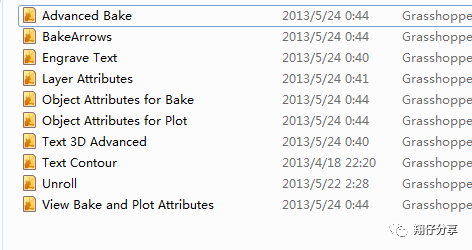 Grasshopper插件怎么安裝？Grasshopper插件的安裝方法-4