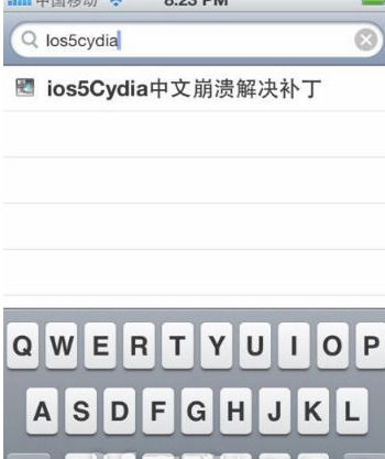 cydia出現閃退的處理操作講解-3