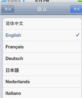 cydia出現閃退的處理操作講解-2