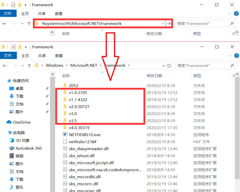 CAD安裝時提示未安裝NET3.5/NET4.5（缺少該組件無法安裝的解決辦法）-1