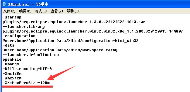 xmind文件怎么打開?xmind文件打不開怎么辦? xmind文件怎么打開?xmind文件打不開怎么辦?