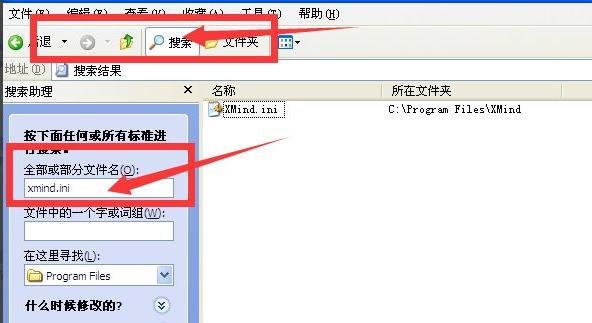 xmind文件怎么打開?xmind文件打不開怎么辦? xmind文件怎么打開?xmind文件打不開怎么辦?