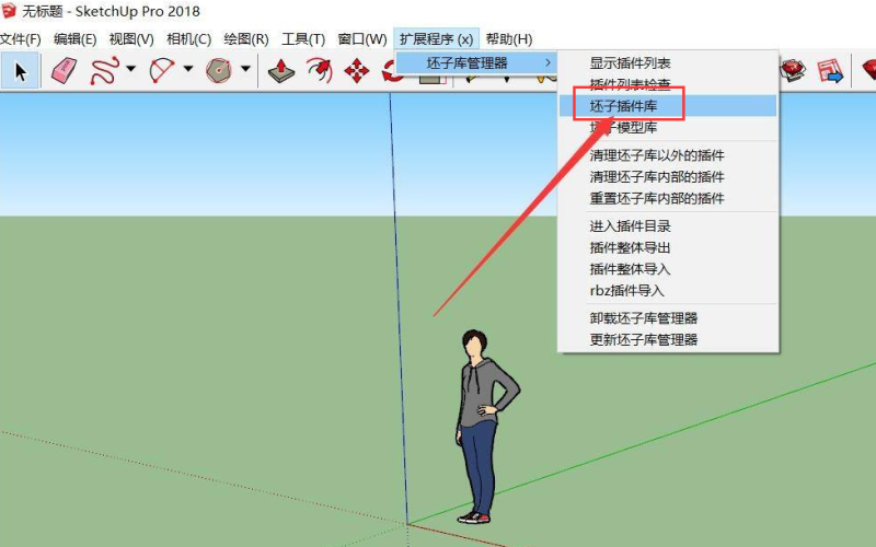 sketchup坯子庫插件怎么安裝?怎么導入? sketchup坯子庫插件怎么安裝?怎么導入?