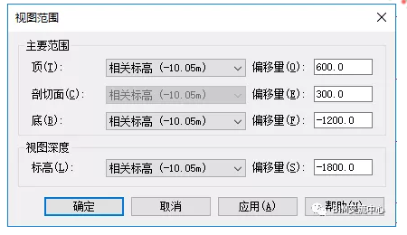 revit的視圖范圍是什么意思？Revit小技巧-1