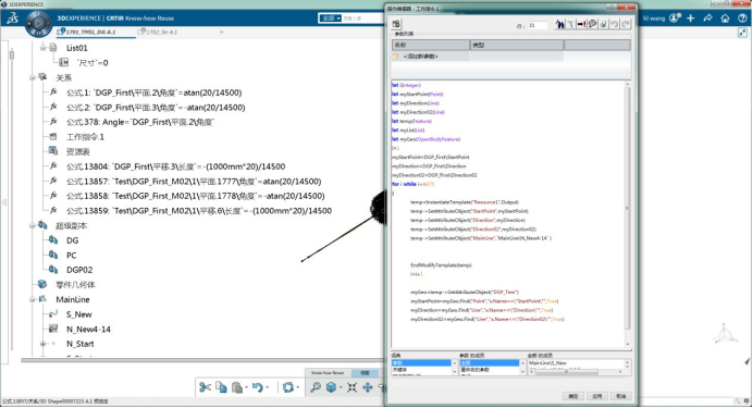 CATIA是什么軟件?CATIA與其他BIM繪圖軟件有何不同? CATIA是什么軟件?CATIA與其他BIM繪圖軟件有何不同?