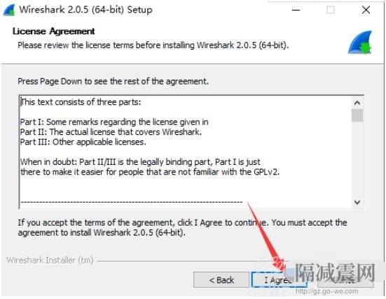 wireshark怎么安裝？ 圖文安裝教程詳情-3