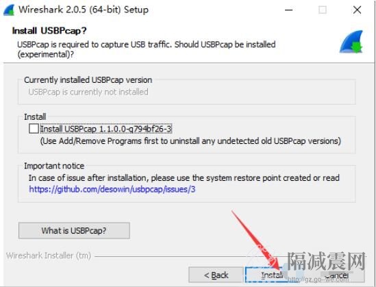 wireshark怎么安裝？ 圖文安裝教程詳情-7