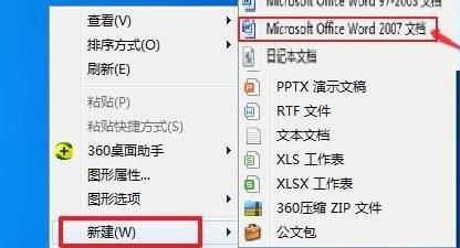 normal.dotm錯(cuò)誤修復(fù)方法【教程】
