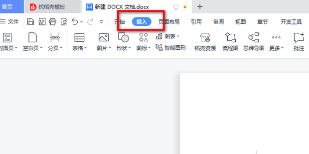 三級鋼符號怎么電腦打出來？-1