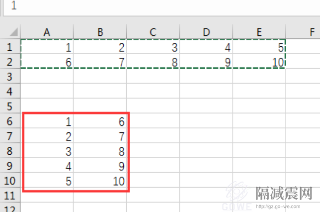 如何進行Excel數據轉置？-2